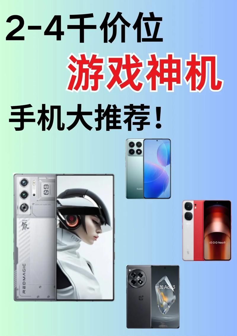 玩游戏用什么手机膜爽？老玩家都推荐这几款！