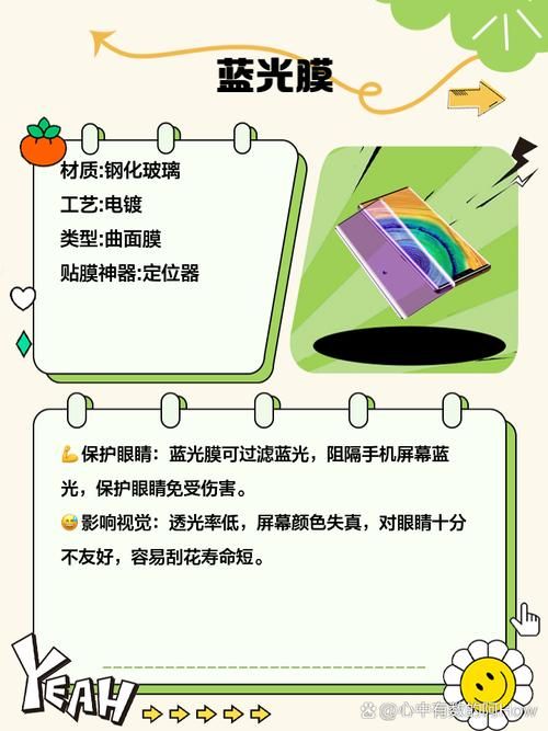 玩游戏用什么手机膜爽？老玩家都推荐这几款！