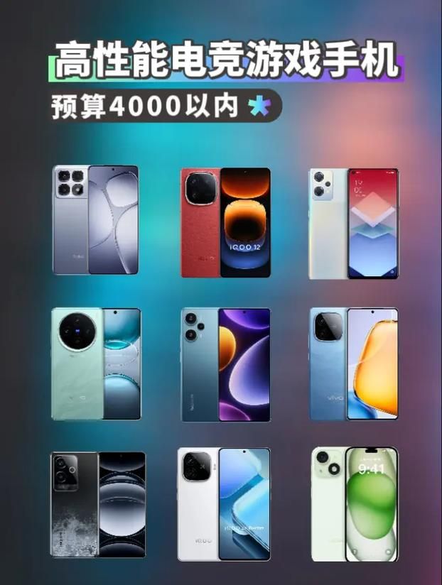 玩游戏用什么手机？高性价比游戏手机推荐！