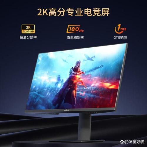 玩游戏用什么显示器好?看完这篇你就不用纠结了!