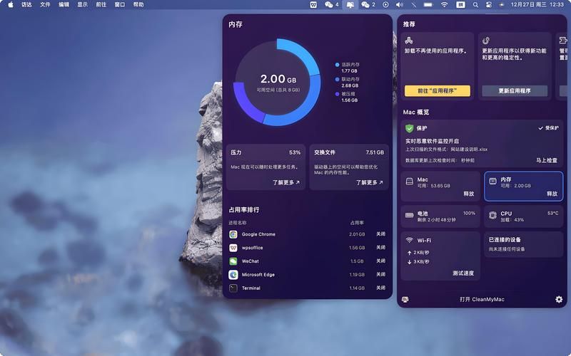 玩游戏用什么电脑系统好？高玩教你告别卡顿！