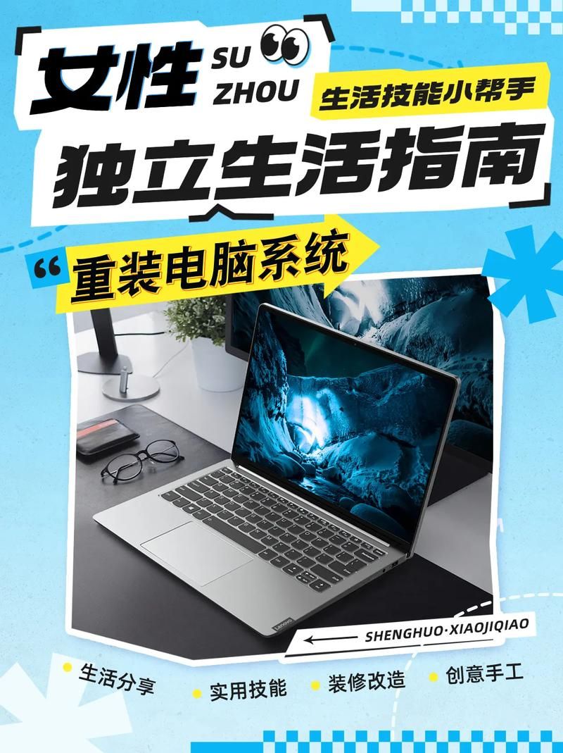 玩游戏用什么电脑系统好？高玩教你告别卡顿！
