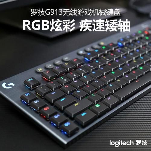 玩游戏用什么轴的键盘爽?看完这篇少走弯路!