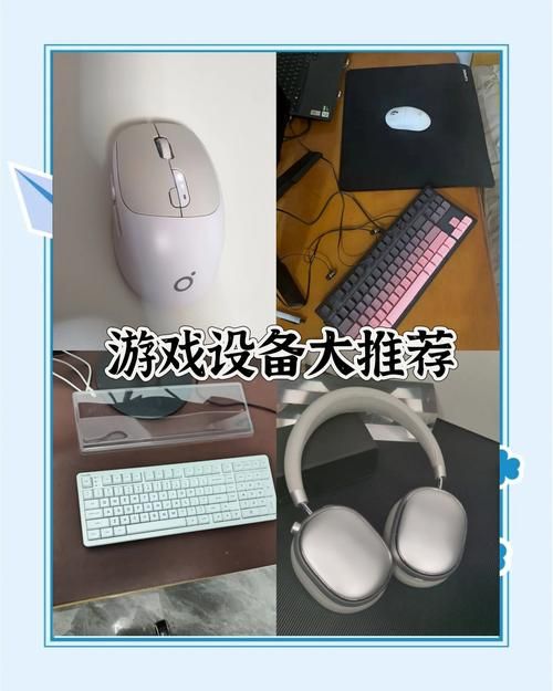 玩游戏用什么轴的键盘爽?看完这篇少走弯路!