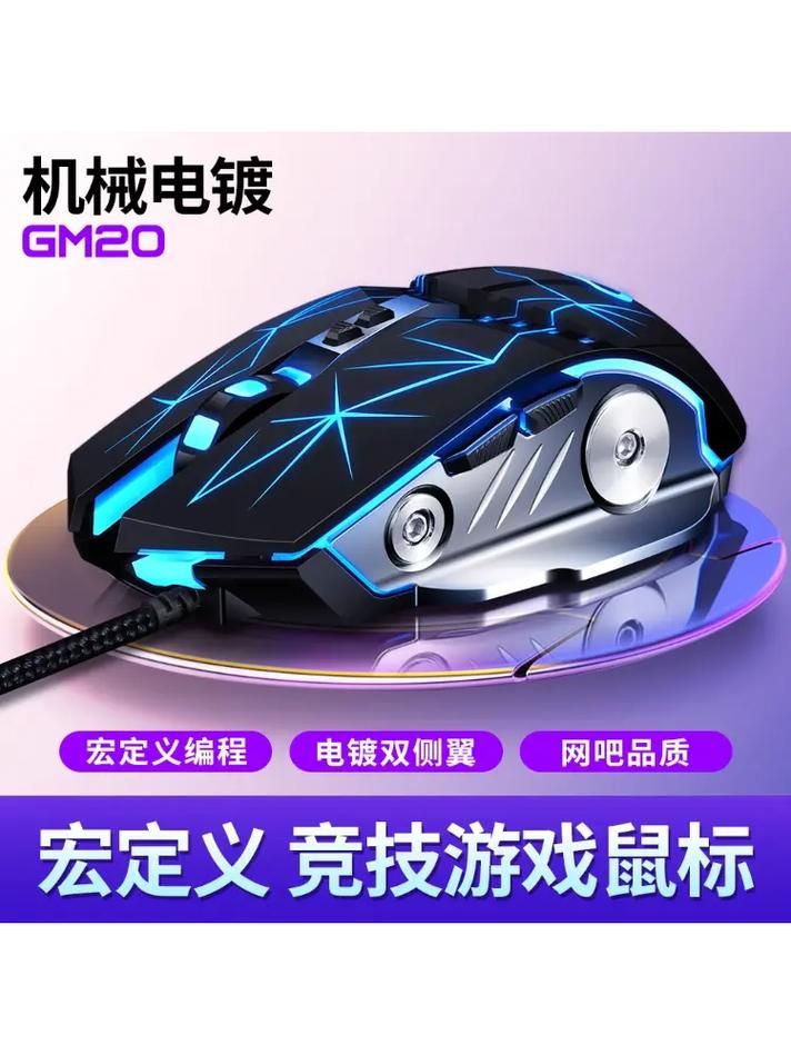 玩游戏用什么鼠标好？这几款让你把把超神！