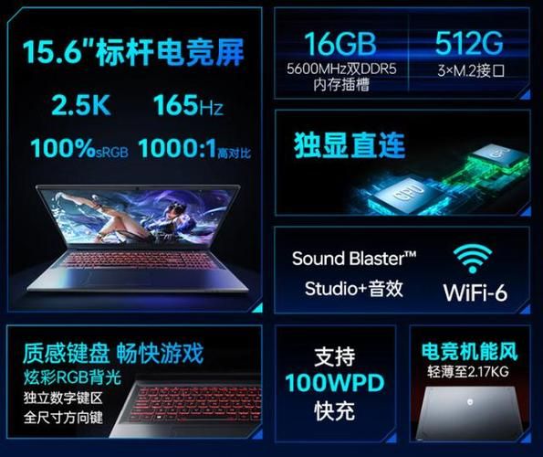 玩游戏电脑哪款好?高性价比游戏电脑配置推荐!