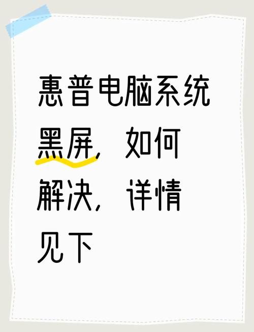 玩游戏电脑就黑屏怎么回事?试试这几个解决办法!