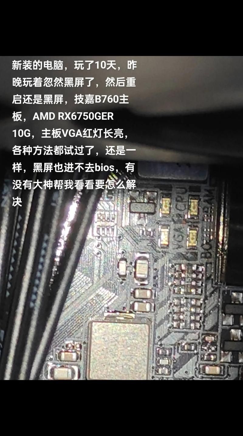 玩游戏电脑就黑屏怎么回事?试试这几个解决办法!