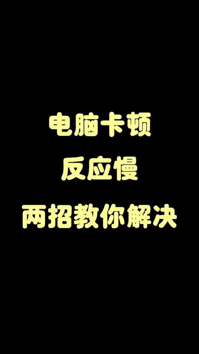 玩游戏电脑突然重启怎么办？原因和解决方法都在这！
