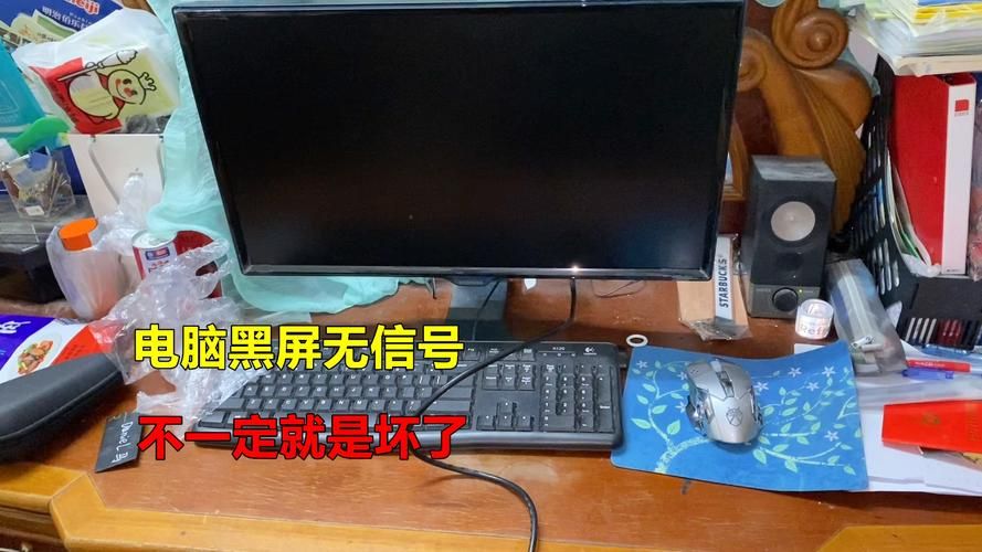 玩游戏电脑突然黑屏？这几个原因你一定要知道！