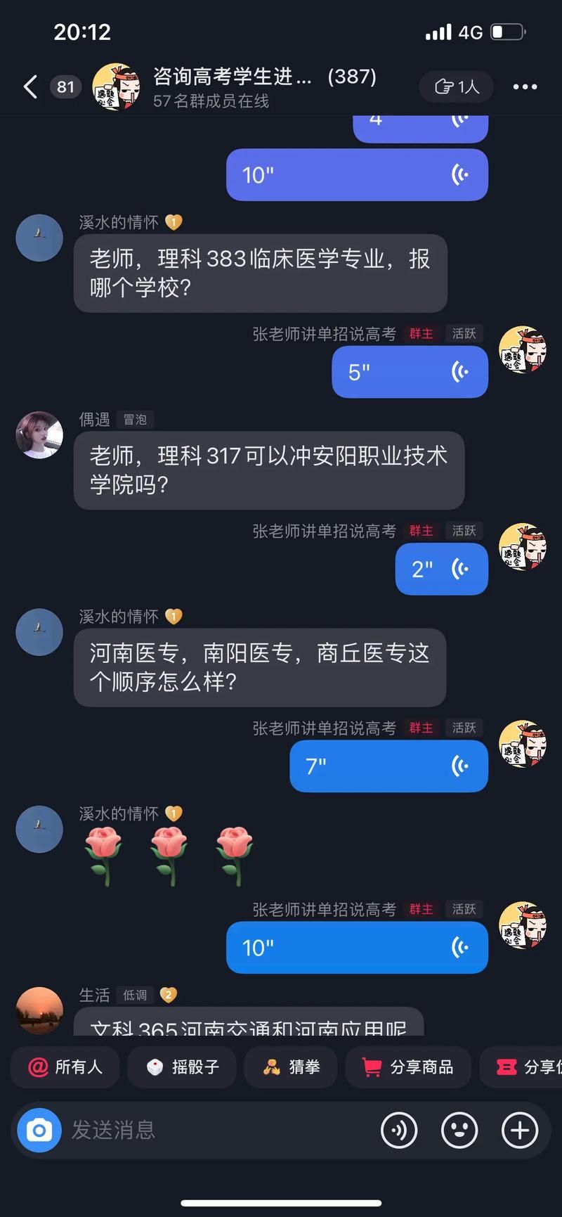 玩游戏的bgm如何下载?手把手教你获取心仪音乐!