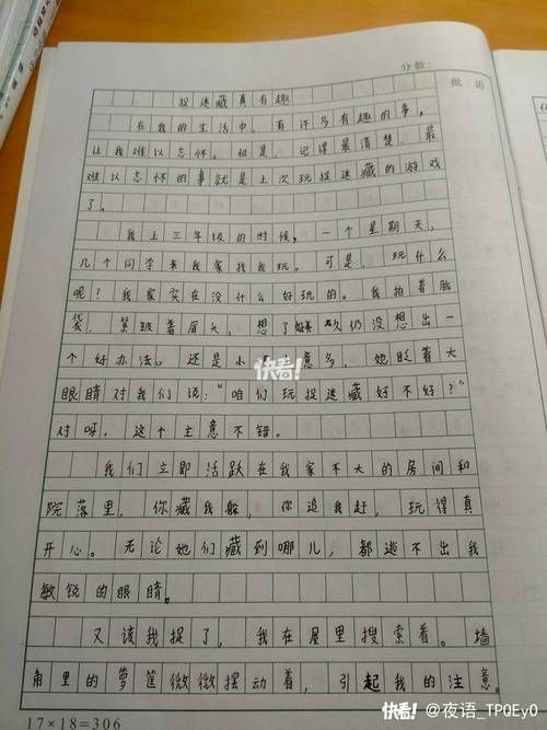 玩游戏的利与弊作文怎么写？小学生也能看懂的分析！