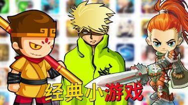 玩游戏的利与弊大盘点，看完这篇就有数了！