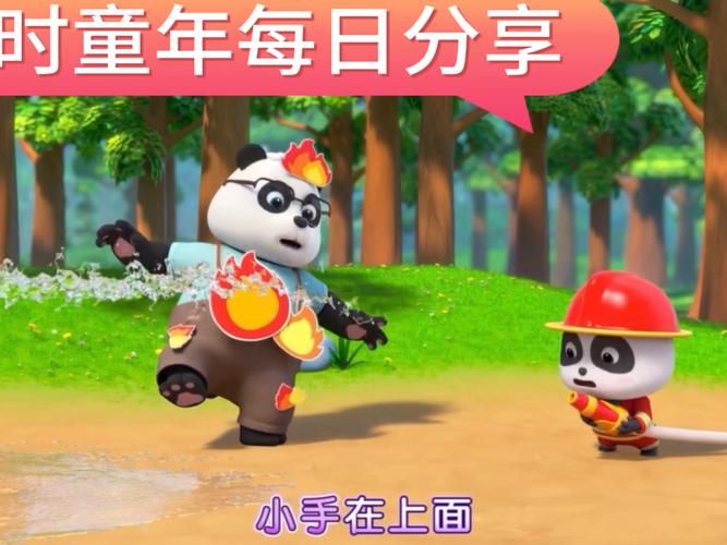 玩游戏的动画片推荐，这几部大人小孩都爱看！