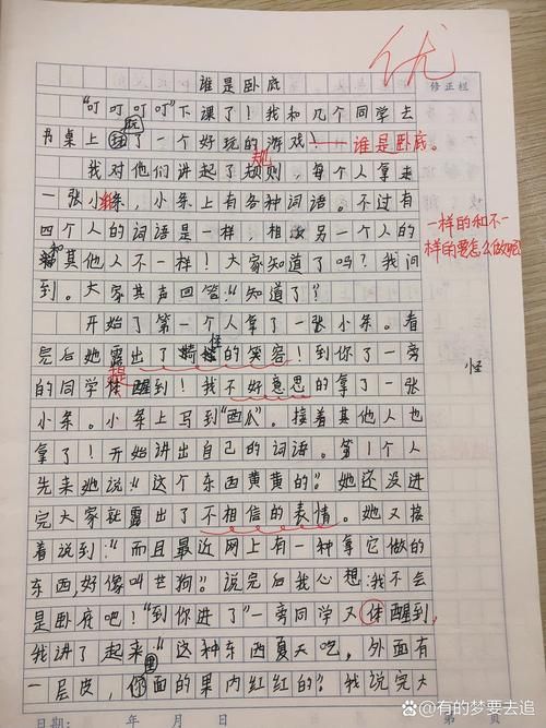 玩游戏的危害作文怎么写？这几个角度要写到！