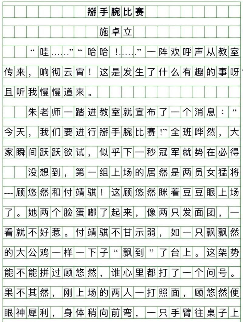玩游戏的危害作文怎么写？这几个角度要写到！