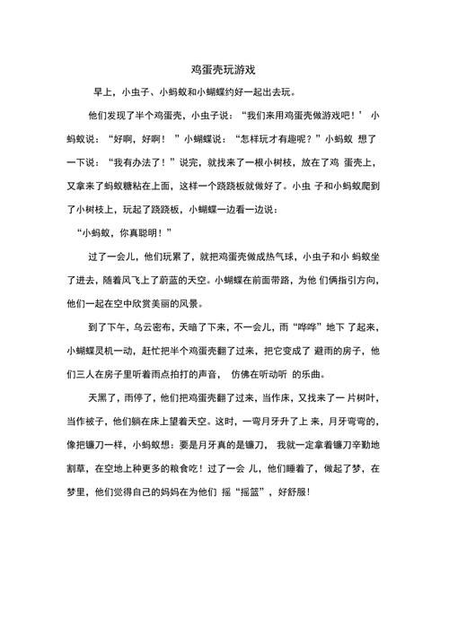 玩游戏的危害作文怎么写？这几个角度要写到！