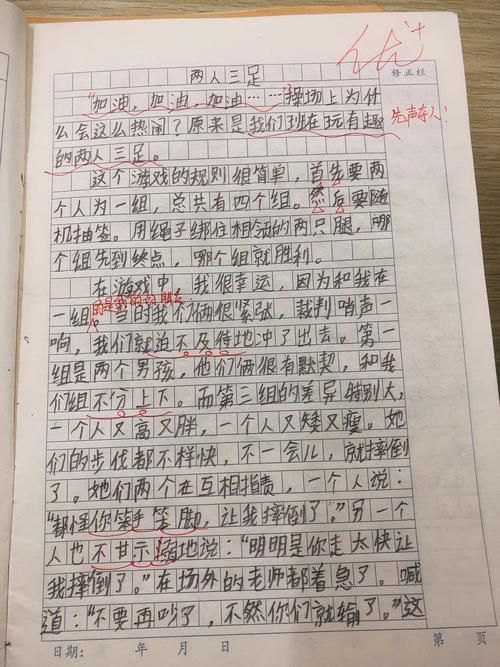 玩游戏的危害作文怎么写？这几个角度要写到！