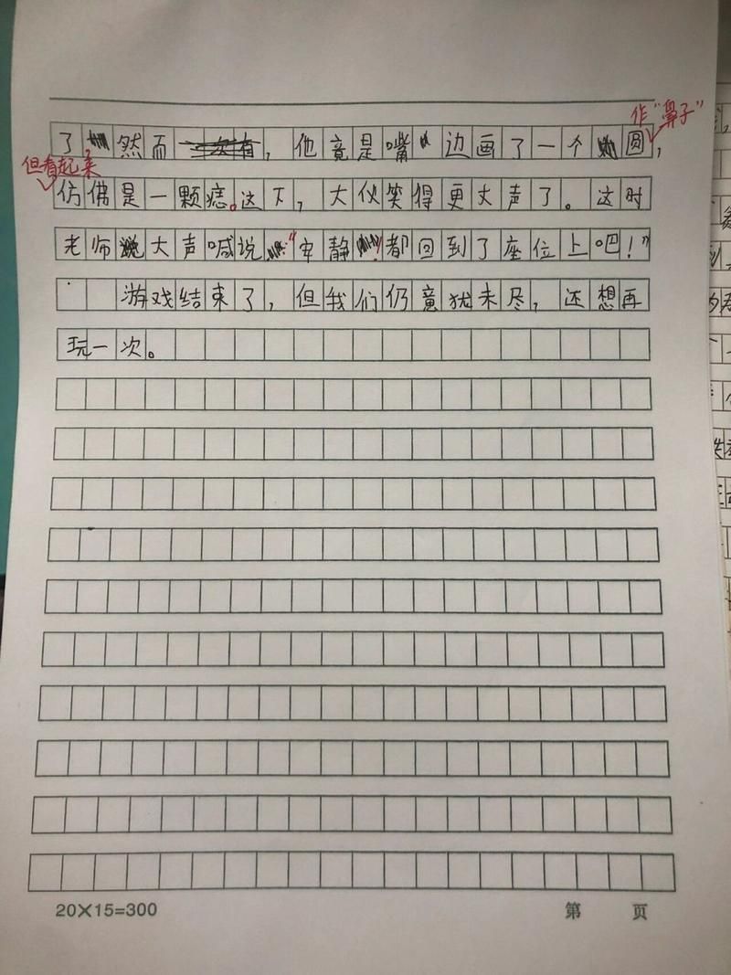 玩游戏的危害作文怎么写？这几个角度要写到！