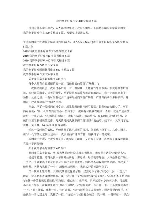 玩游戏的坏处作文素材，沉迷游戏的后果很严重！