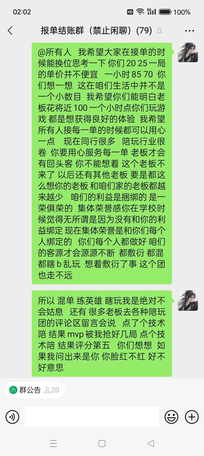 玩游戏的坏处议论文,过度游戏对青少年的危害!