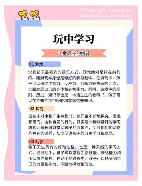 玩游戏的好处和坏处有哪些？家长必看实用指南！