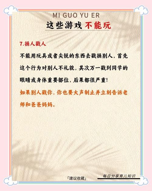 玩游戏的好处和坏处有哪些？家长必看实用指南！