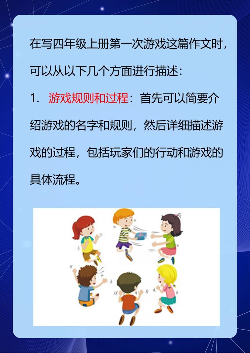 玩游戏的好处有哪些?这几点好处值得了解!