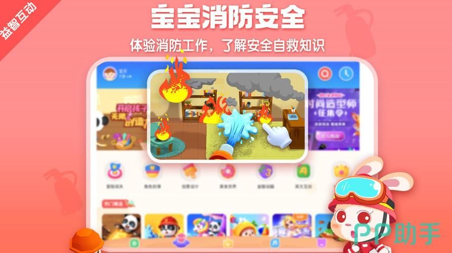 玩游戏的宝宝巴士怎么样？宝妈亲测体验分享！