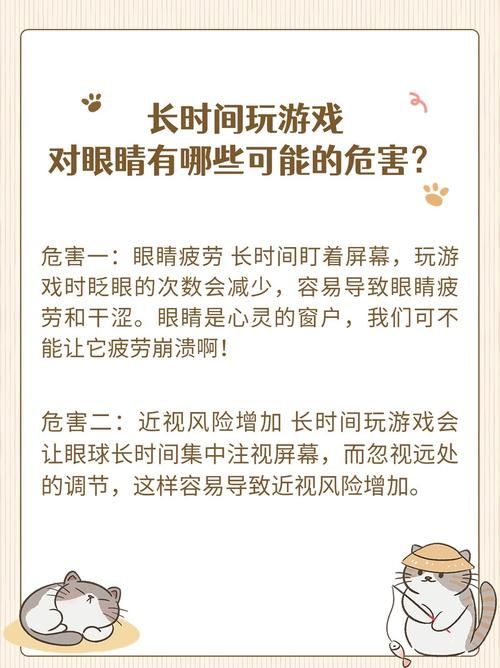 玩游戏的弊端有哪些？过度游戏危害大！