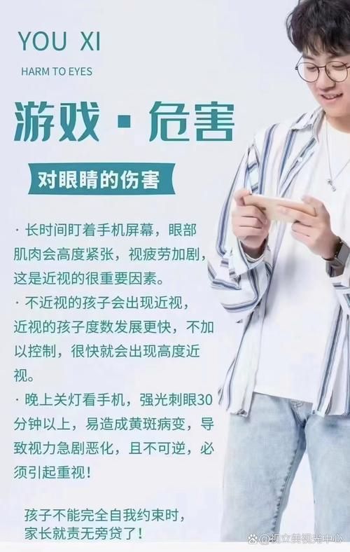 玩游戏的弊端有哪些？过度游戏危害大！