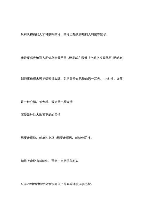 玩游戏的心情说说，那些让人欲罢不能的瞬间！