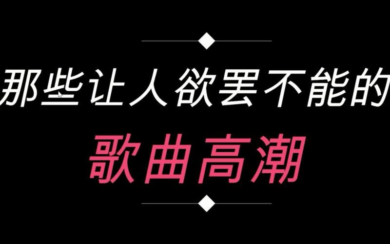 玩游戏的心情说说，那些让人欲罢不能的瞬间！