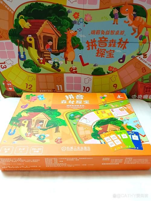 玩游戏的拼音不会写？这几个技巧一看就懂！