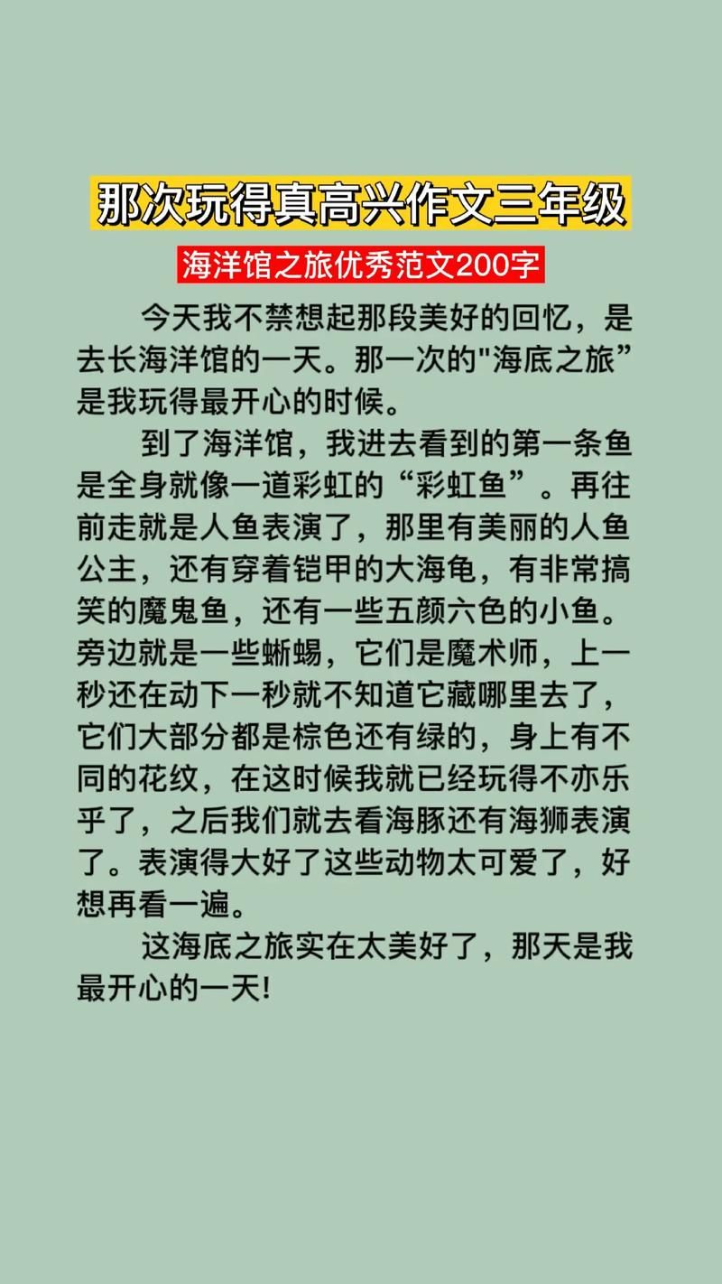 玩游戏的日记200字怎么写?看这篇就够了!