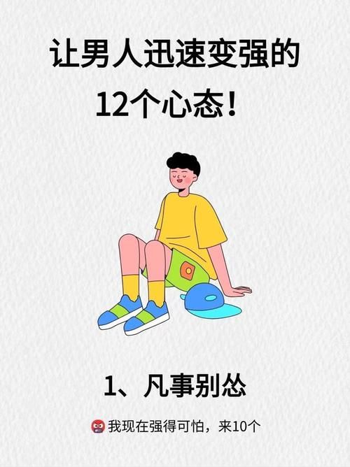 玩游戏的男人什么心态？这几种心态你肯定见过！