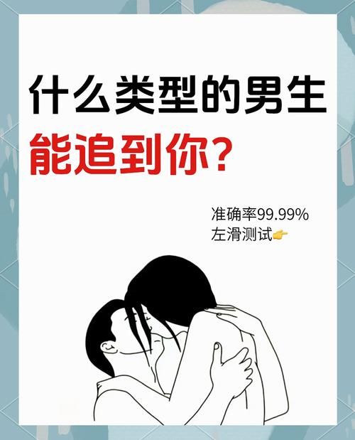 玩游戏的男生靠谱吗？这几个细节帮你判断！