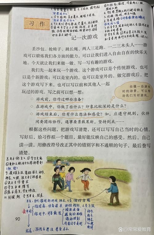玩游戏的目的到底是啥？这篇文章给你讲清楚！
