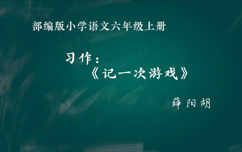 玩游戏的目的到底是啥？这篇文章给你讲清楚！