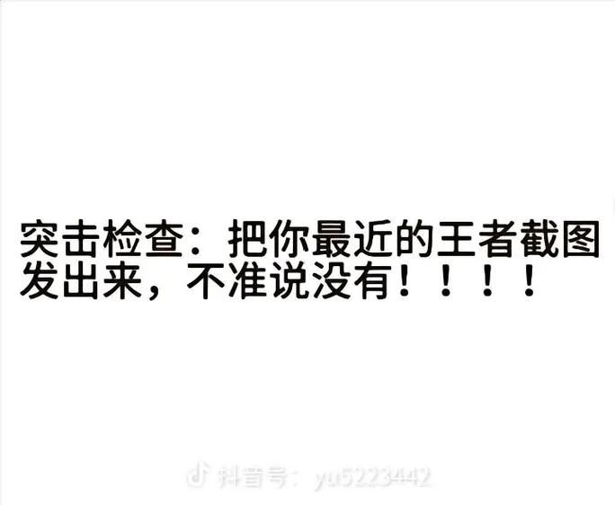 玩游戏的说说怎么写？朋友圈晒战绩必备文案！