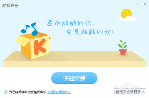 玩游戏盒下载安装教程,新手一看就会的步骤!