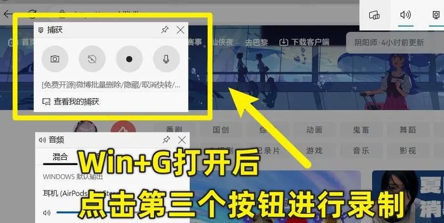 玩游戏直播没声音？这几个常见原因要知道！
