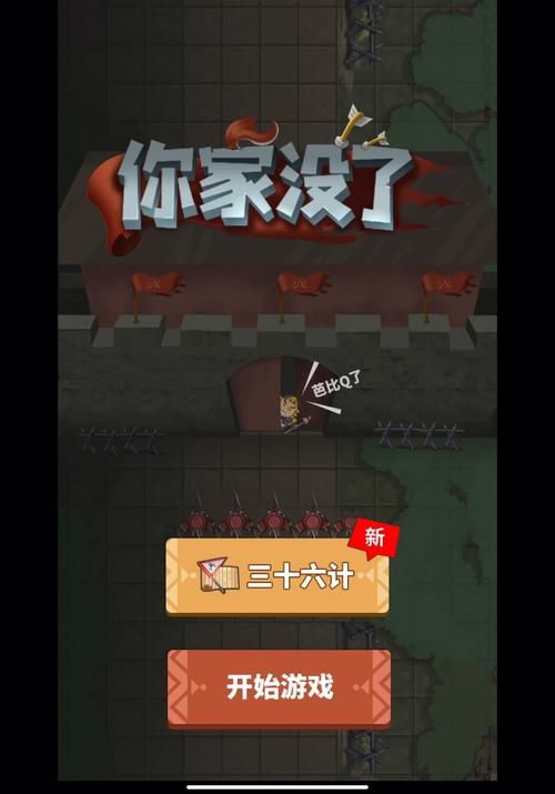 玩游戏突然没声音是什么原因？教你几招轻松搞定！