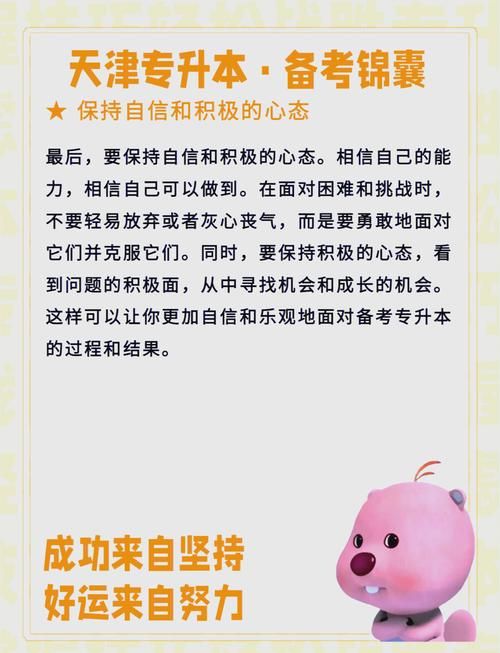 玩游戏紧张怎么办?心态调整和技巧提升双管齐下!