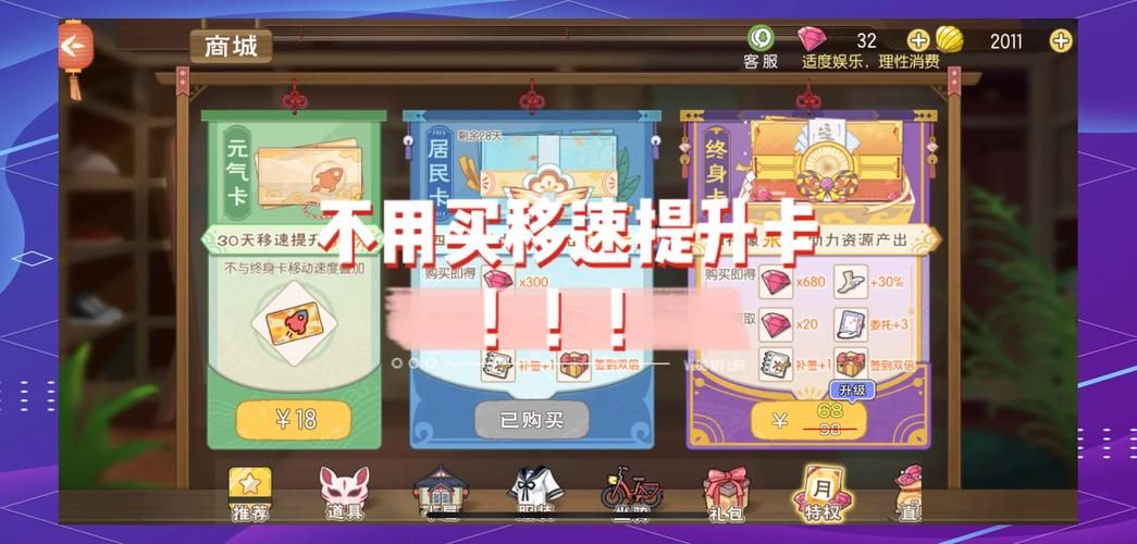 玩游戏老是卡?试试讯游手游加速,告别延迟!