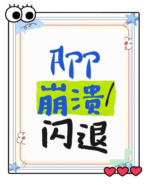 玩游戏老是闪退怎么回事?原因和解决方法看这里!