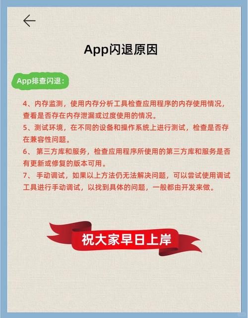 玩游戏老是闪退怎么回事?原因和解决方法看这里!