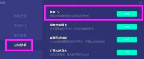 玩游戏老闪退怎么解决？内行人教你几个小技巧！