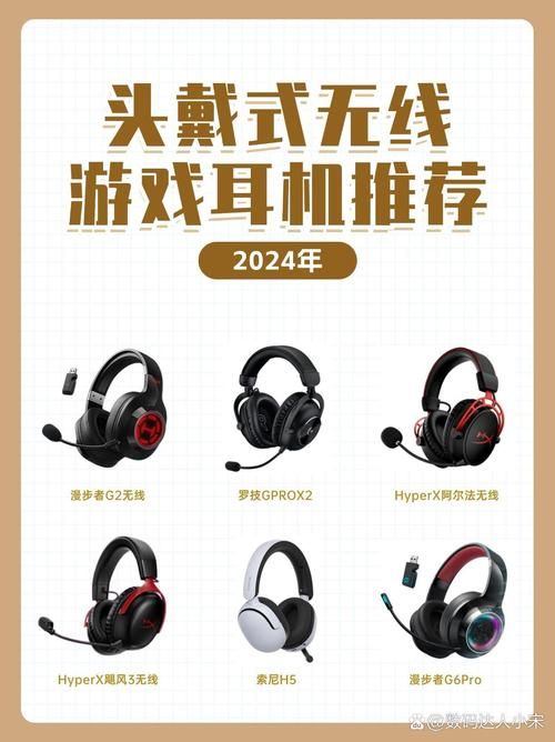 玩游戏耳机推荐哪款好？这几款让你听声辨位更准！