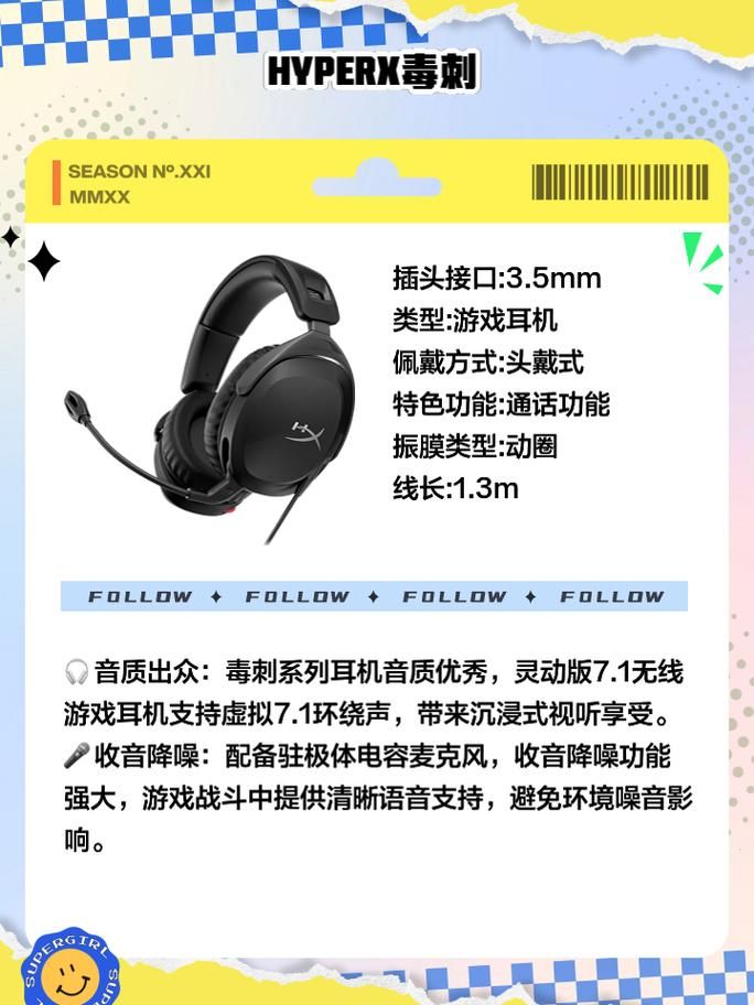 玩游戏耳机推荐哪款好？这几款让你听声辨位更准！